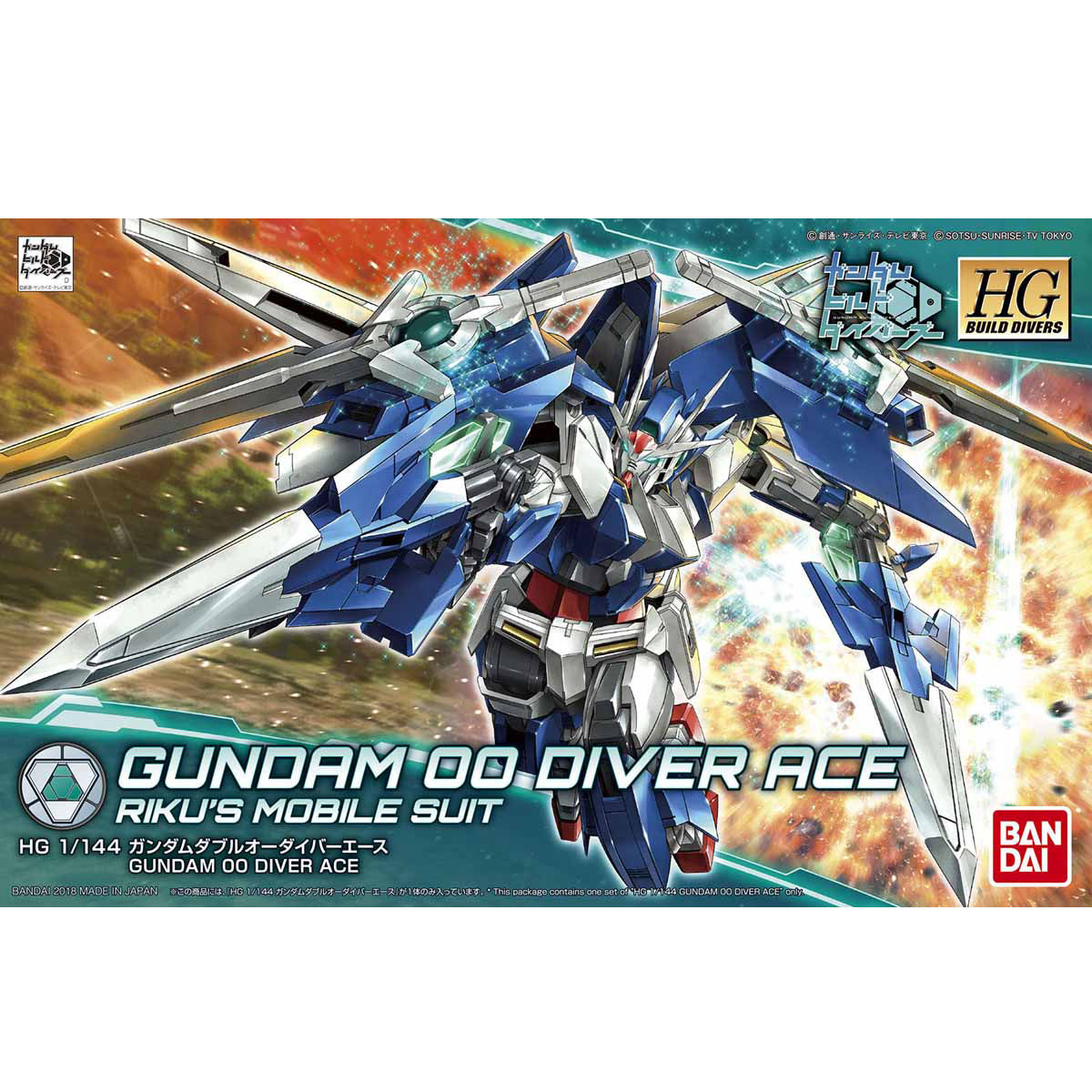 HGBD 1/144 ガンダムダブルオーダイバーエース