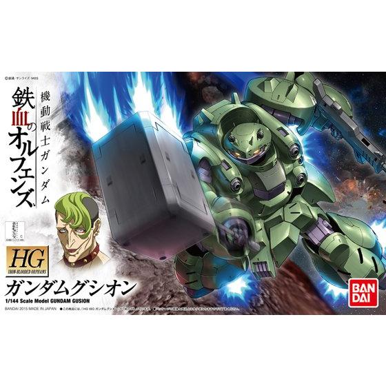 HG 1/144 ガンダムグシオン - ウインドウを閉じる