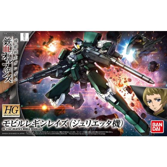 HG 1/144 モビルレギンレイズ(ジュリエッタ機)