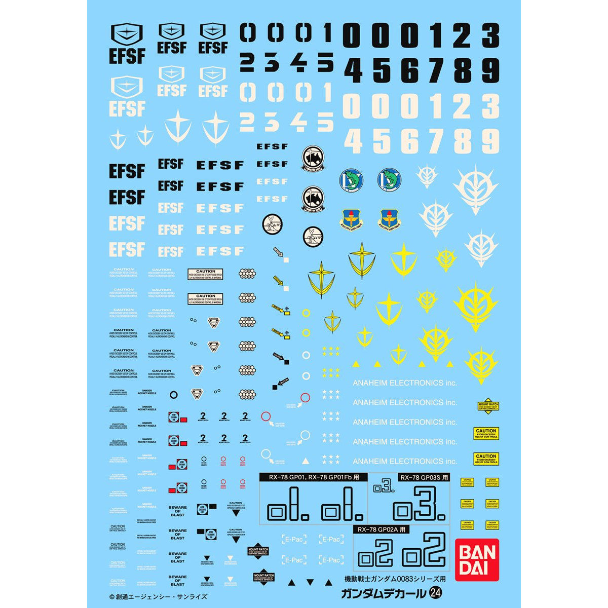 ガンダムデカールNo.24 MG 1/100 機動戦士ガンダム0083シリーズ用