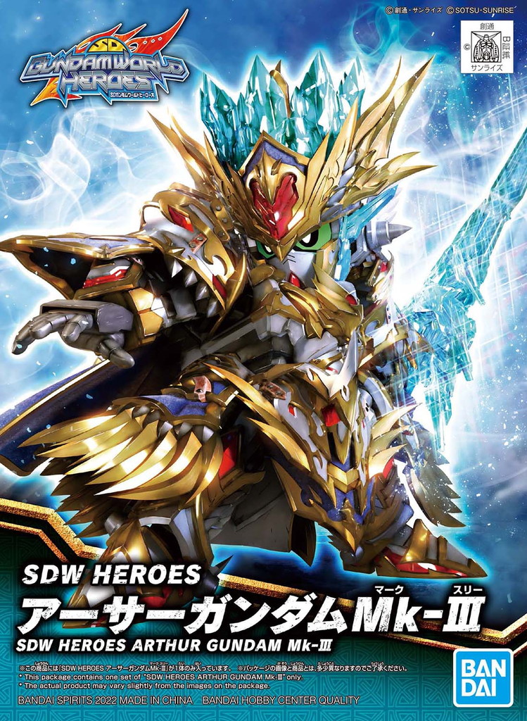 SDW HEROES アーサーガンダムMk-III