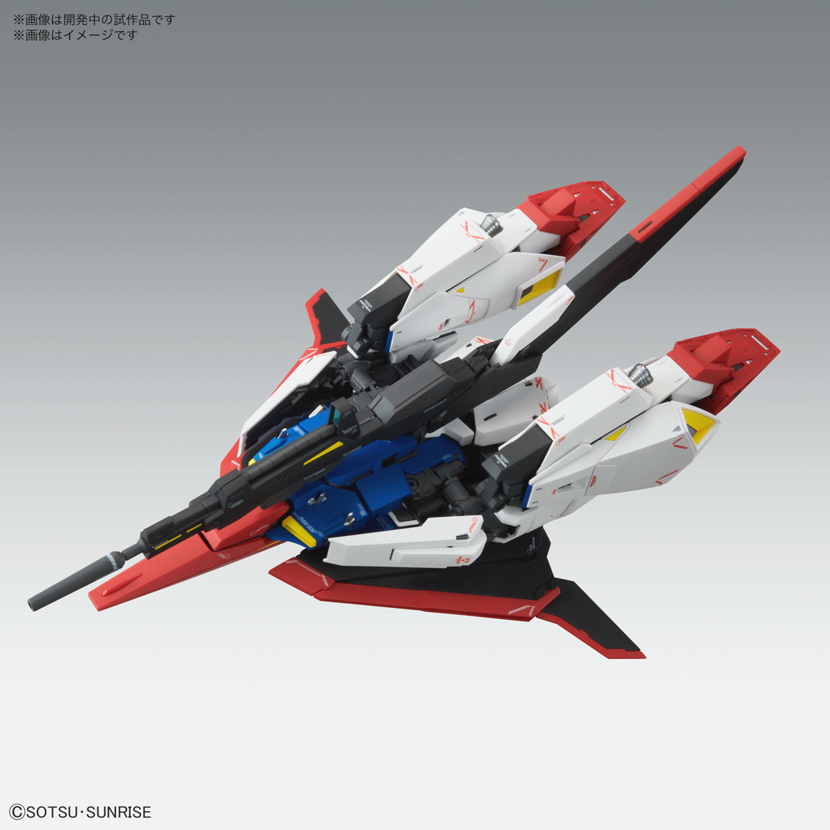 ゼータガンダム （1 100スケール MG Zガンダム 機動戦士Zガンダム