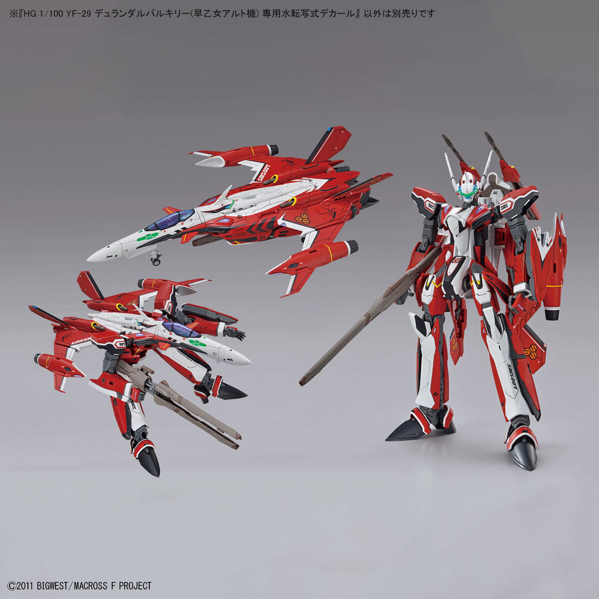 HG 1/100 YF-29 デュランダルバルキリー(早乙女アルト機) 専用水転写式デカール - ウインドウを閉じる