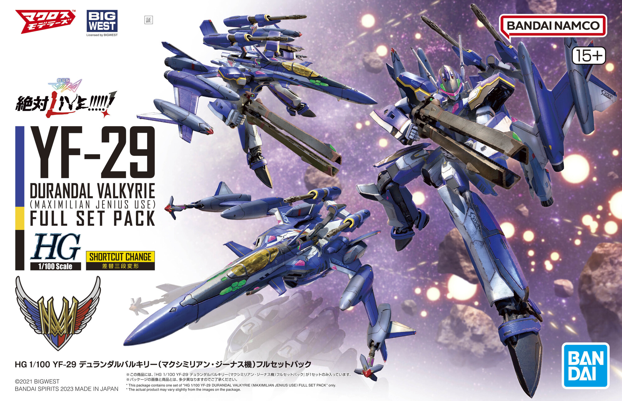 HG 1/100 YF-29 デュランダルバルキリー(マクシミリアン･ジーナス機)フルセットパック - ウインドウを閉じる