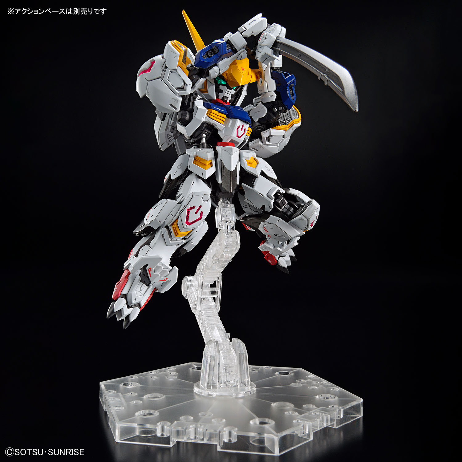 MGSD ガンダムバルバトス [2655095] - 4,290円 : ホビーショップ