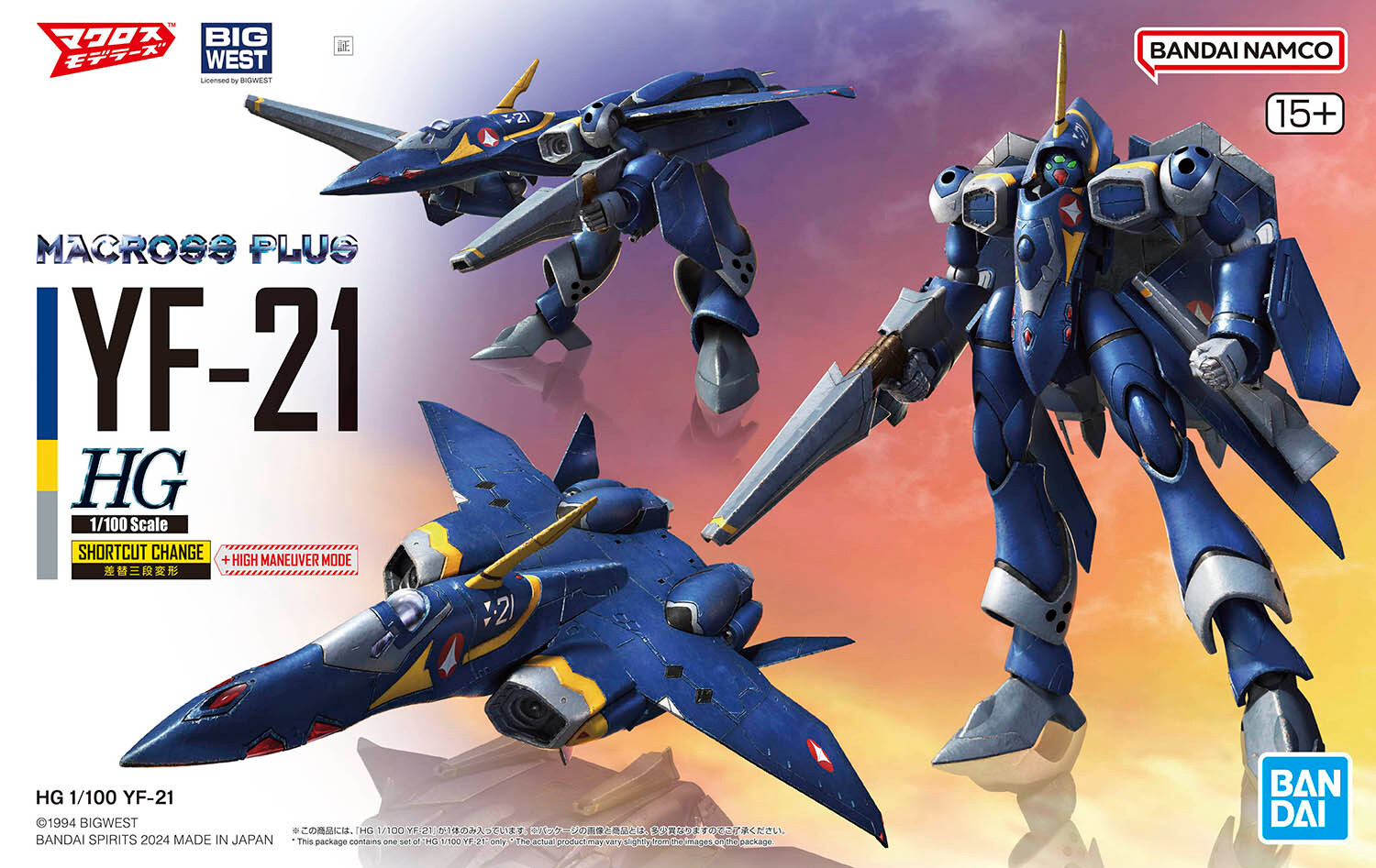 HG 1/100 YF-21 - ウインドウを閉じる