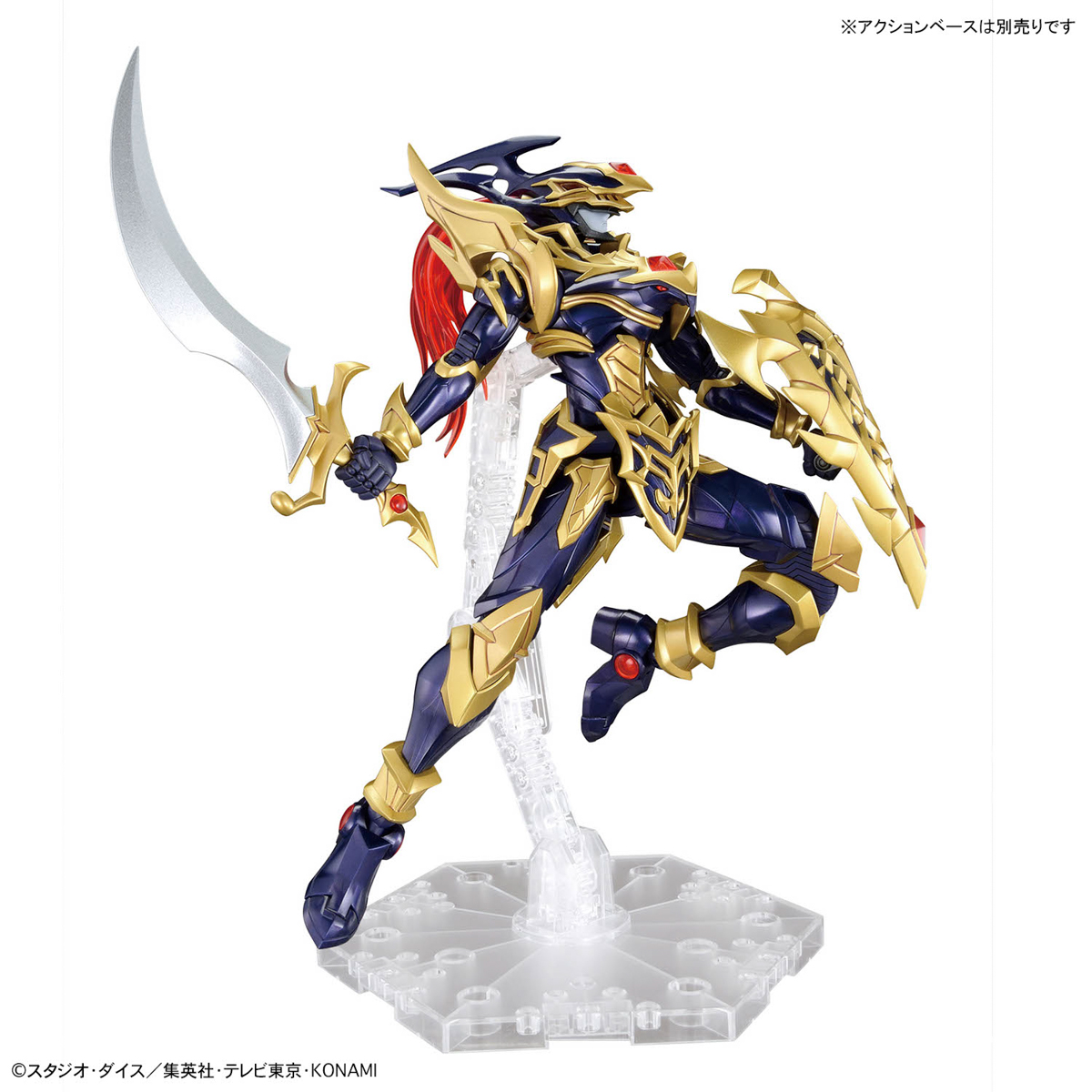 Figure-rise Standard Amplified カオス・ソルジャー