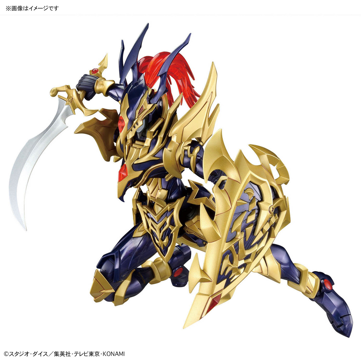 Figure-rise Standard Amplified カオス・ソルジャー