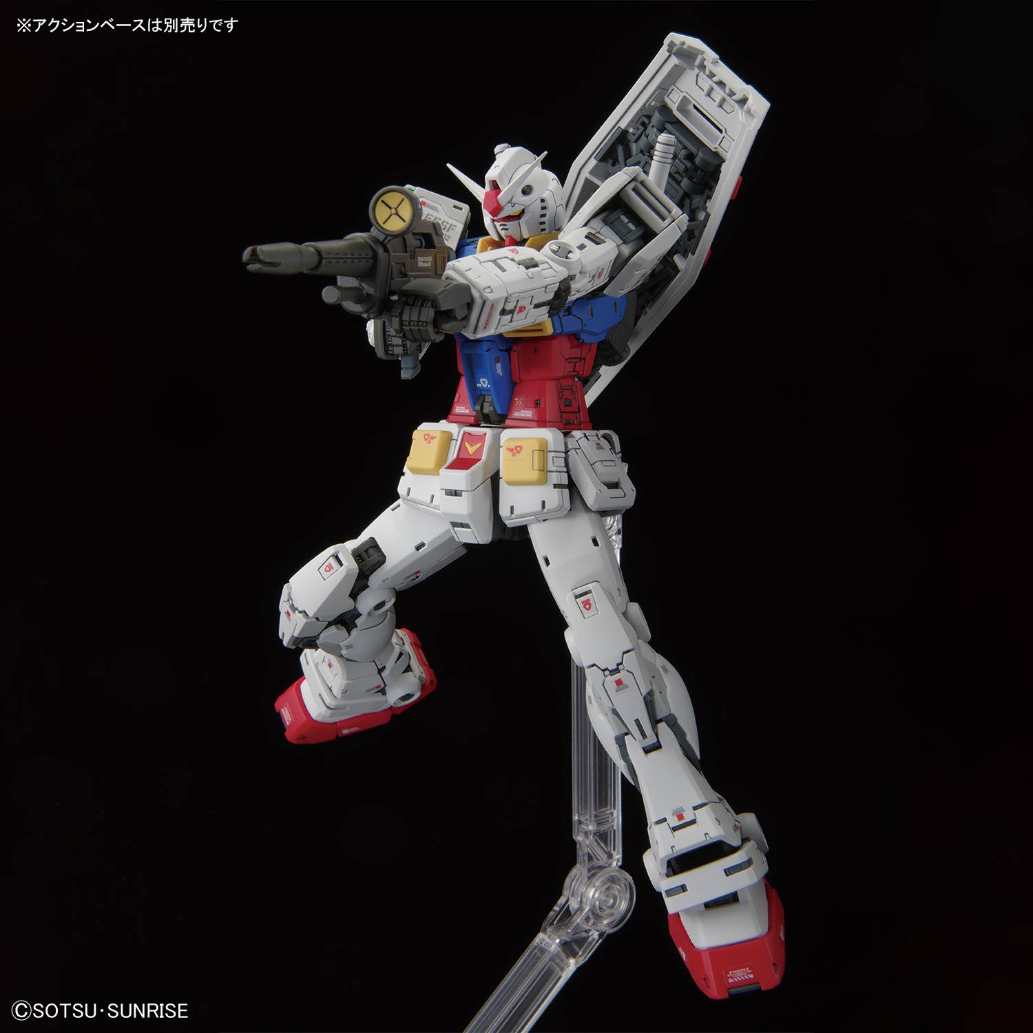 RG 1/144 RX-78-2 ガンダム Ver.2.0