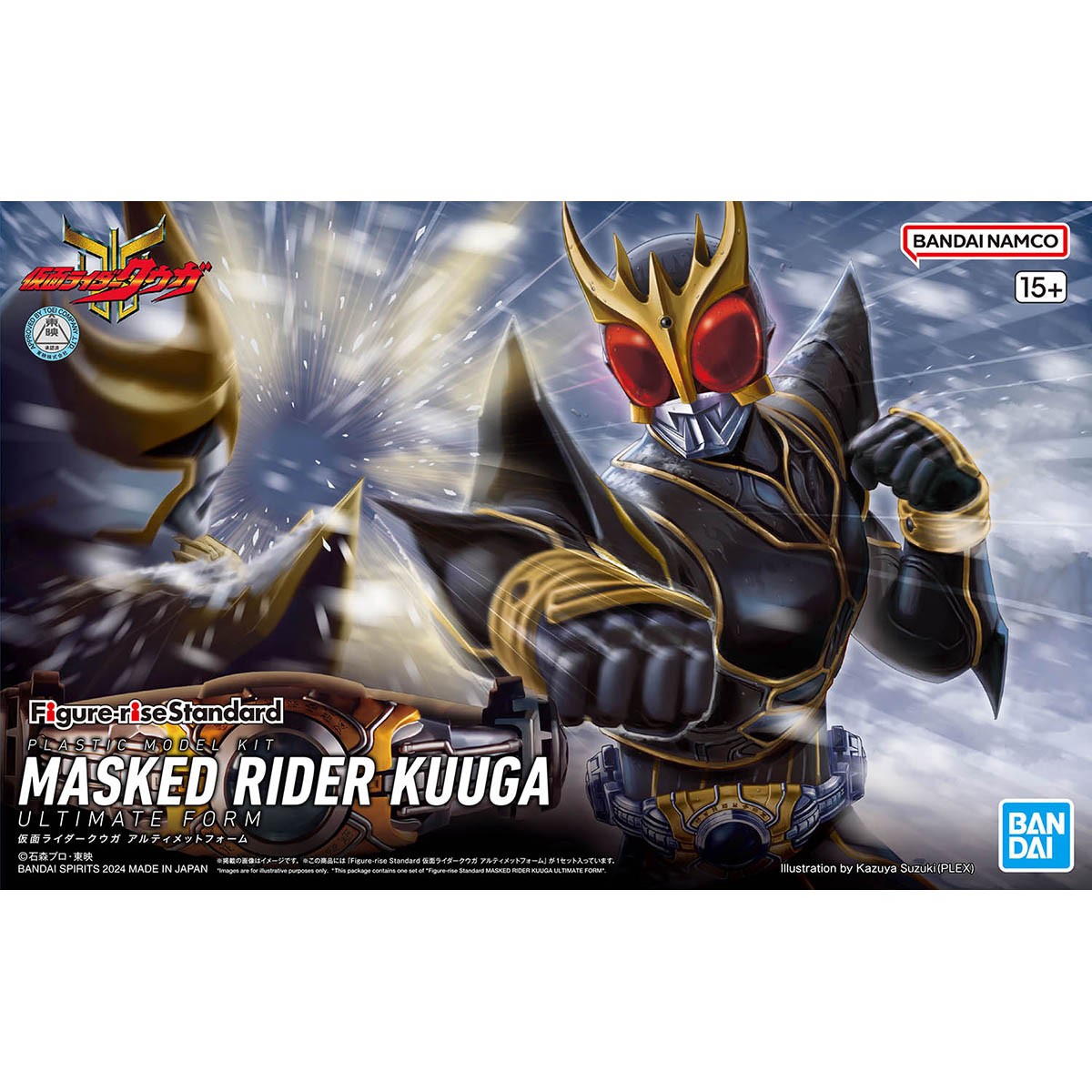 Figure-rise Standard 仮面ライダークウガ アルティメットフォーム - ウインドウを閉じる