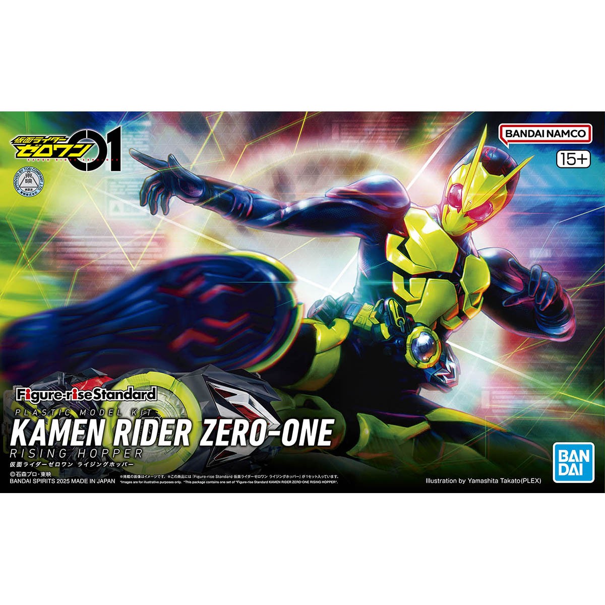 Figure-rise Standard 仮面ライダーゼロワン ライジングホッパー