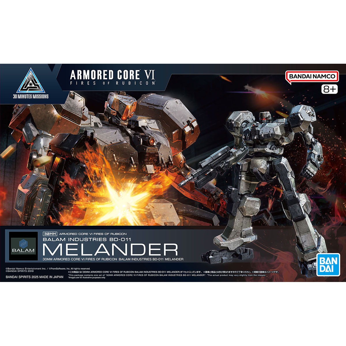 30MM ARMORED CORE Ⅵ FIRES OF RUBICON BALAM INDUSTRIES BD-011 MEL