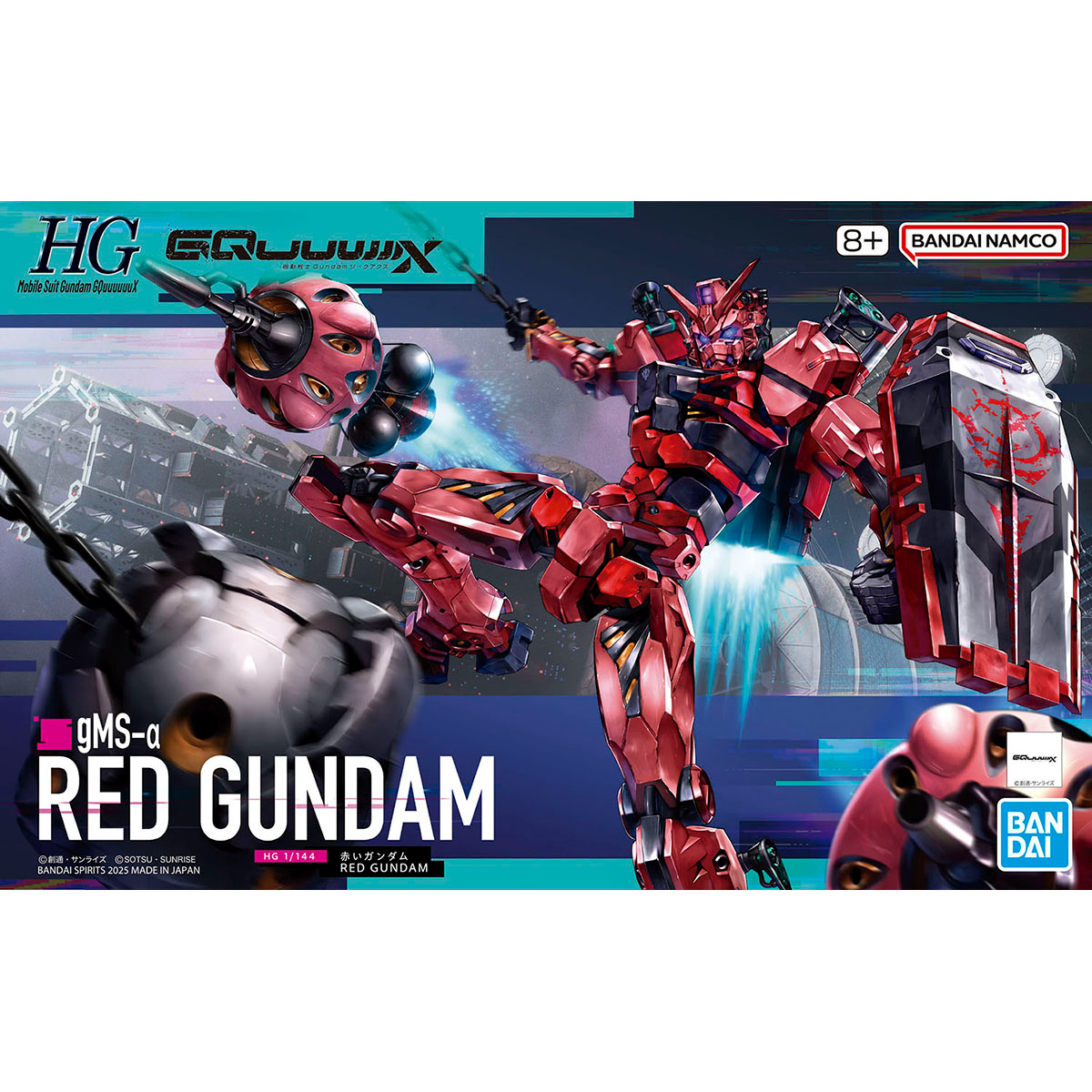 HG 1/144 赤いガンダム