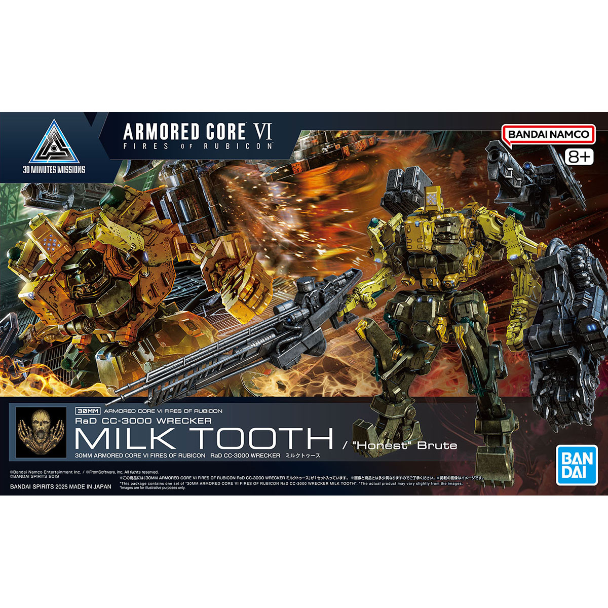 30MM ARMORED CORE Ⅵ FIRES OF RUBICON RaD CC-3000 WRECKER ミルクトゥース