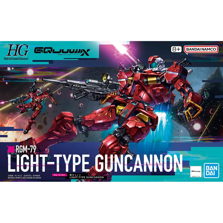 HG 1/144 軽キャノン