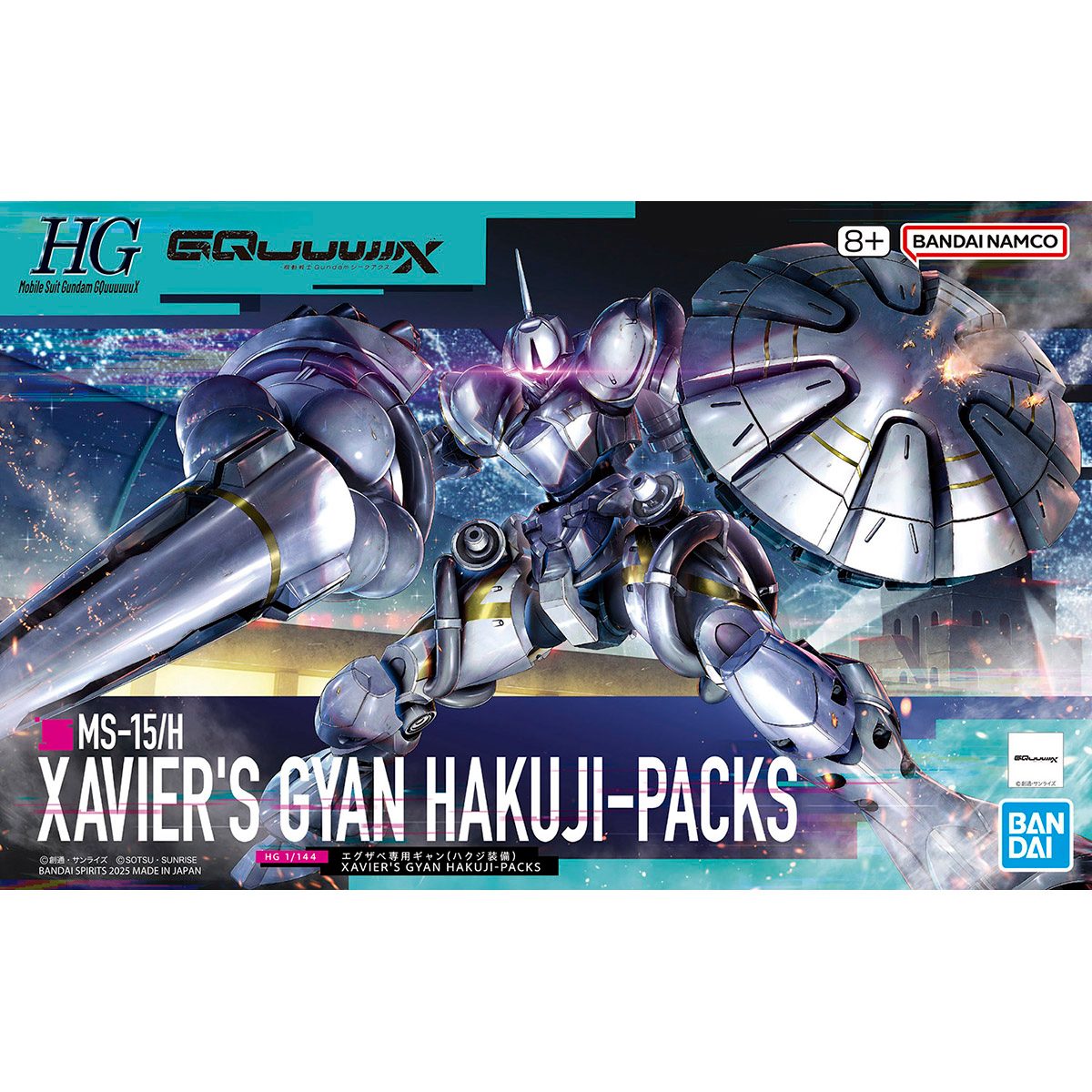 HG 1/144 エグザベ専用ギャン(ハクジ装備)