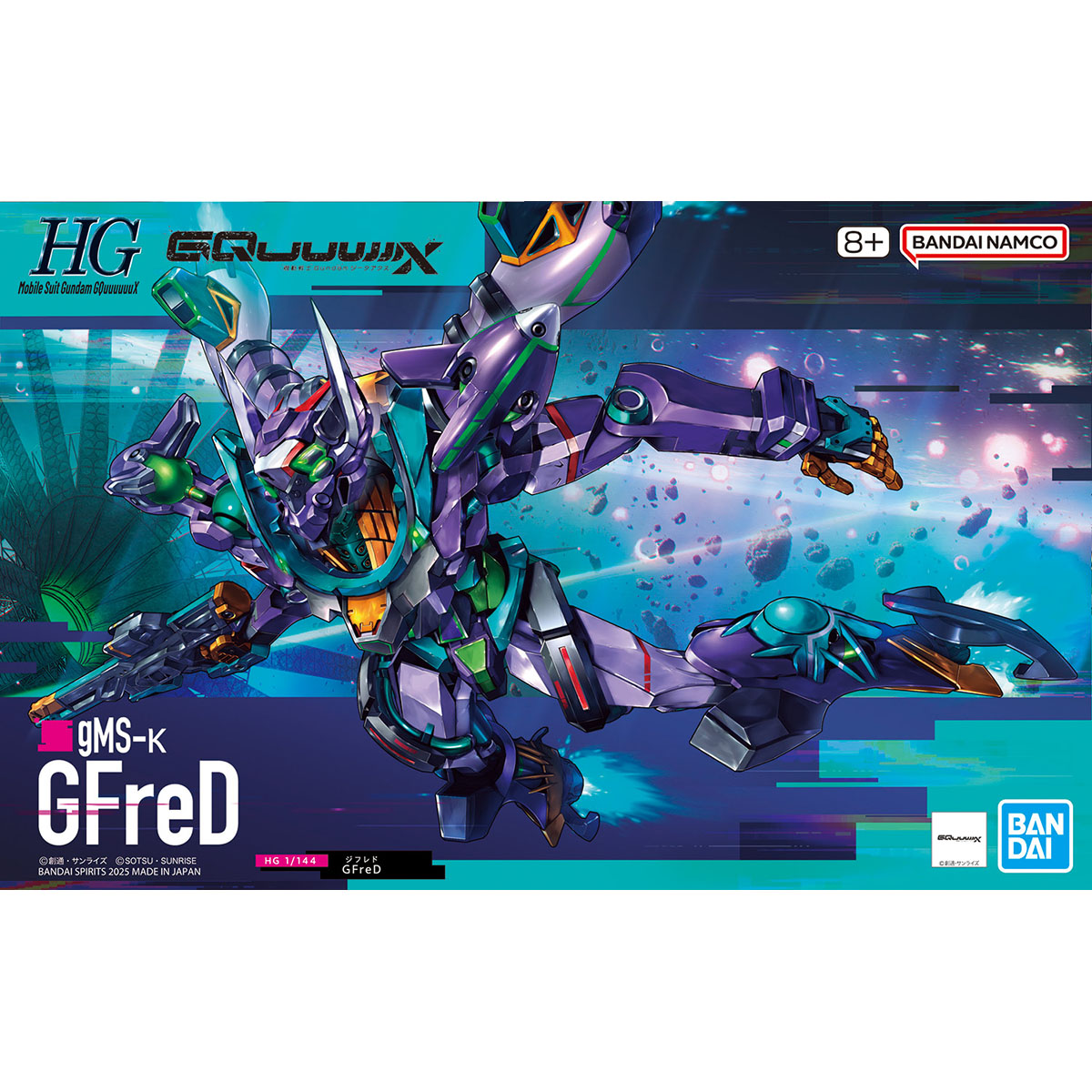 HG 1/144 GFreD (ジフレド)