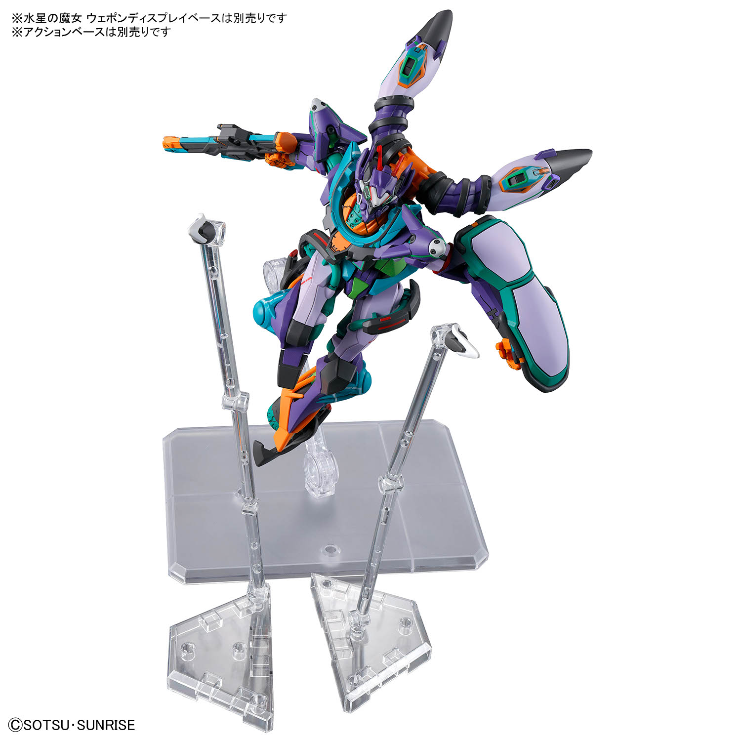 HG 1/144 GFreD (ジフレド)