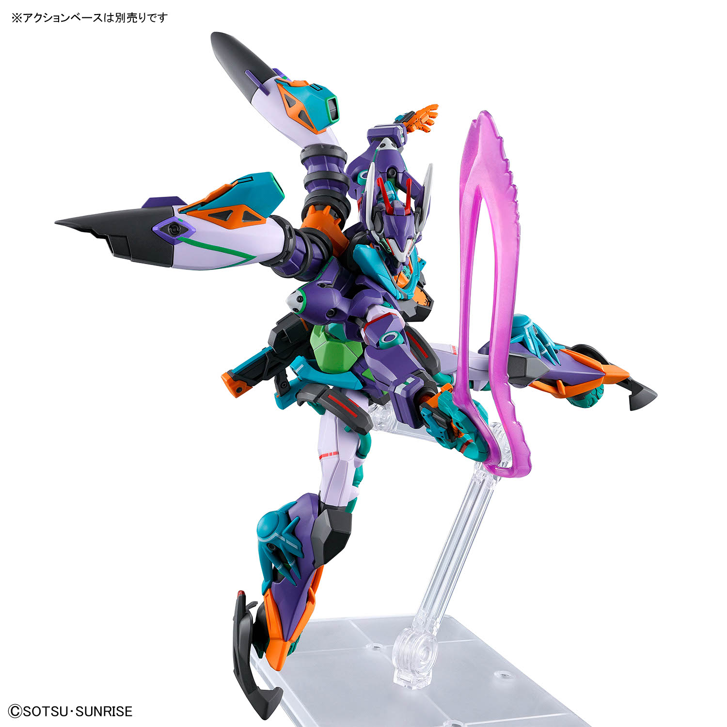 HG 1/144 GFreD (ジフレド)