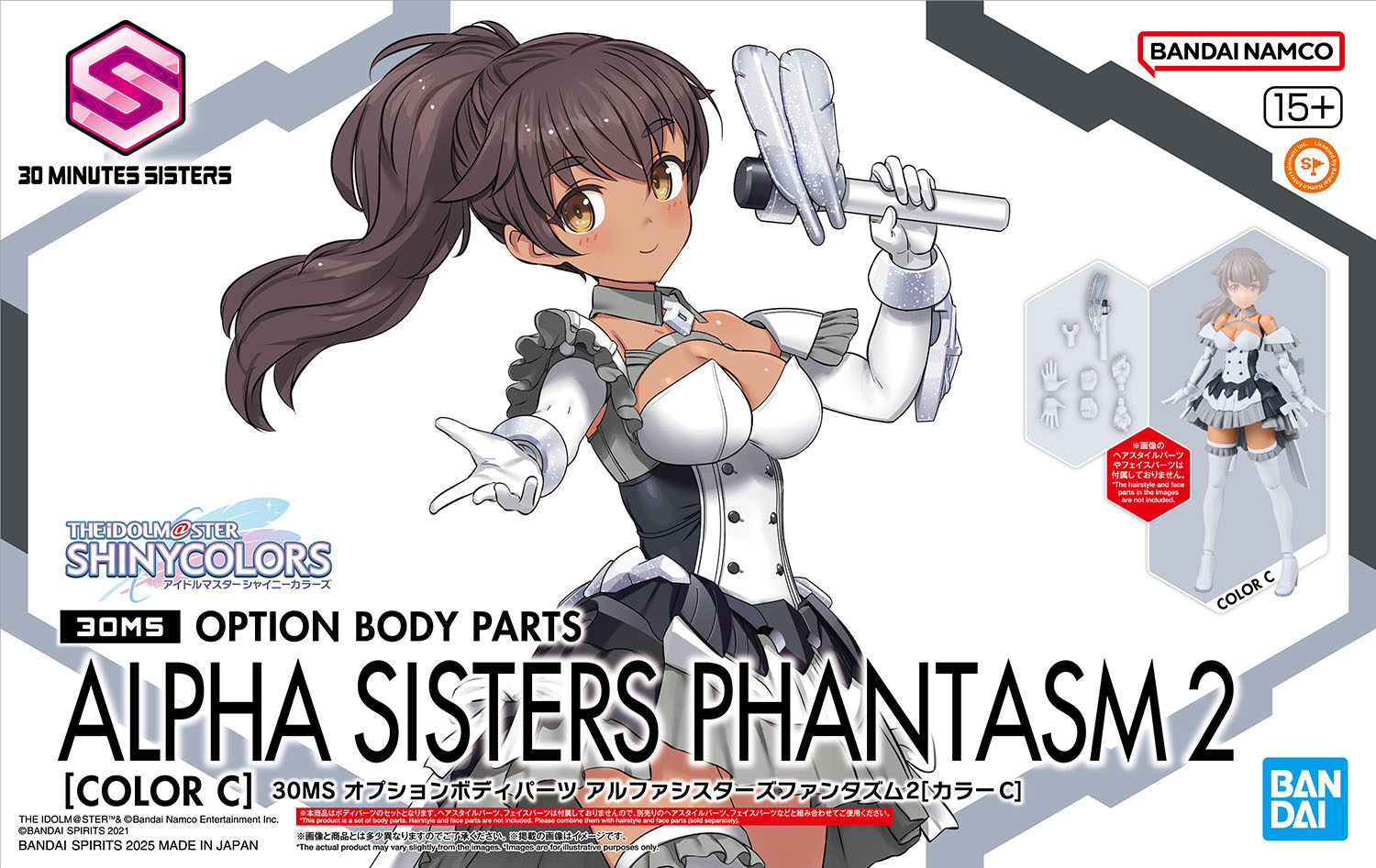 30MS オプションボディパーツ アルファシスターズファンタズム2[カラーC]