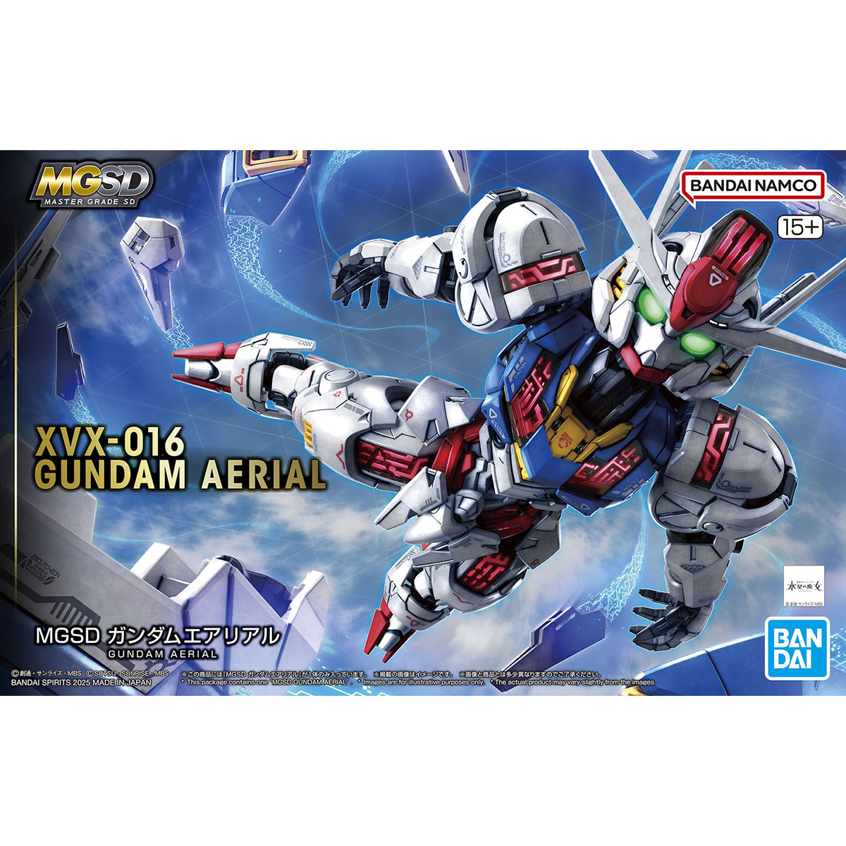 MGSD ガンダムエアリアル