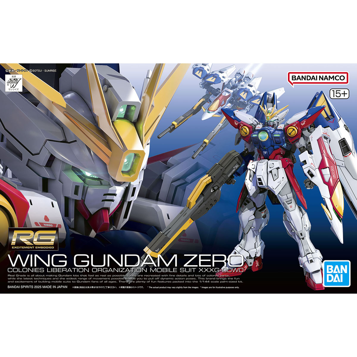 RG 1/144 ウイングガンダムゼロ