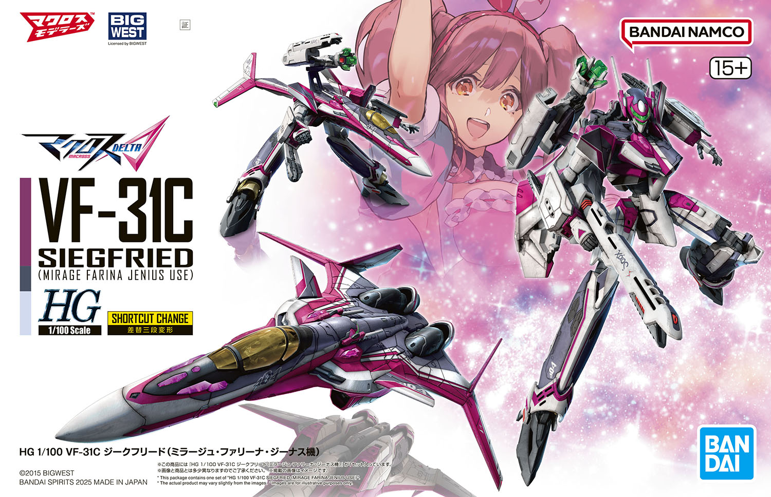 HG 1/100 VF-31C ジークフリード(ミラージュ･ファリーナ･ジーナス機)