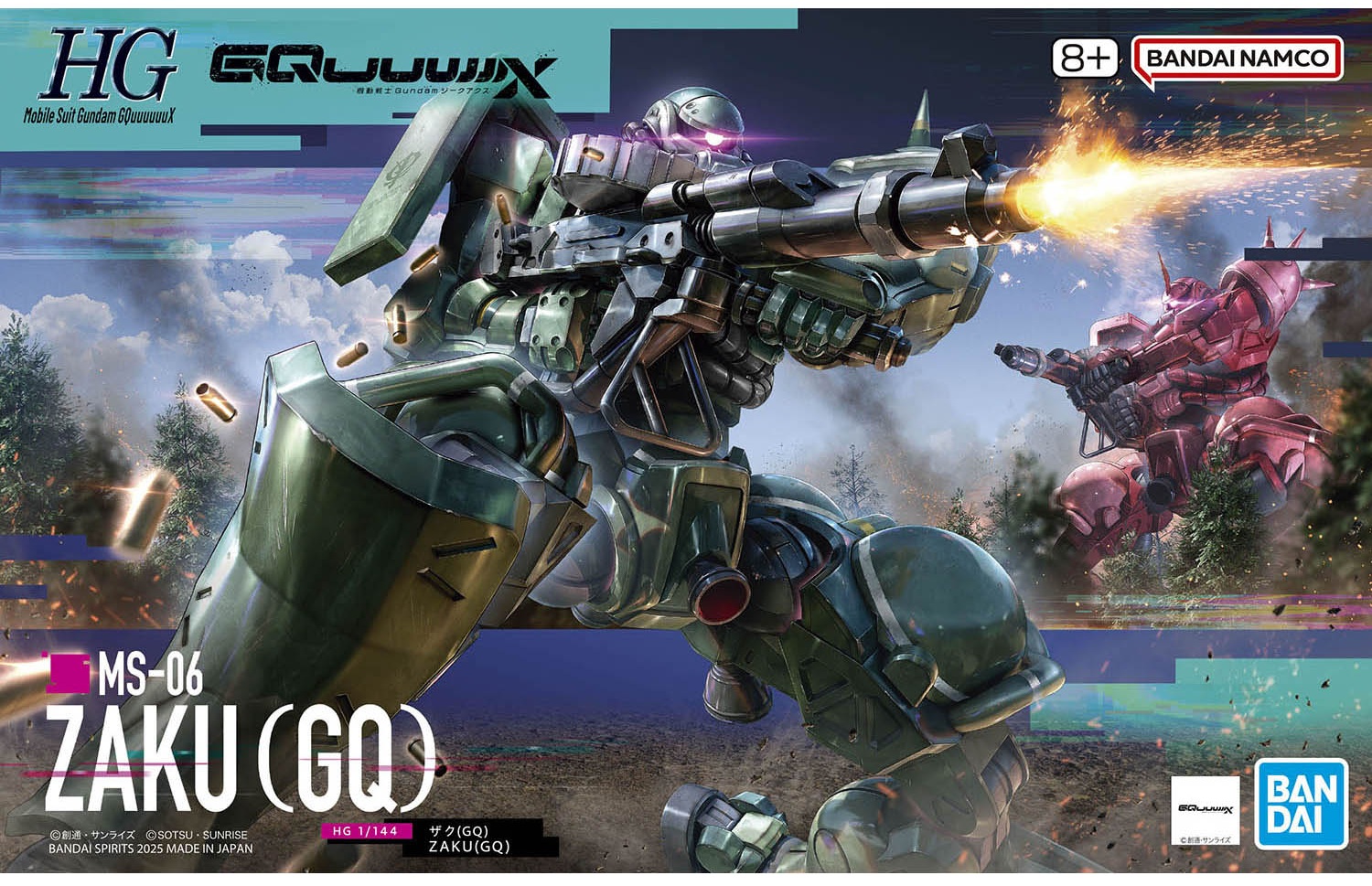 HG 1/144 ザク(GQ)