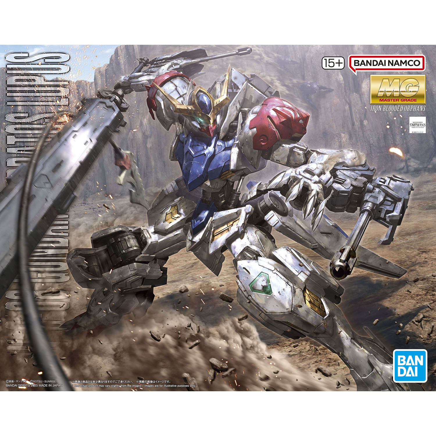 MG 1/100 ガンダムバルバトスルプス