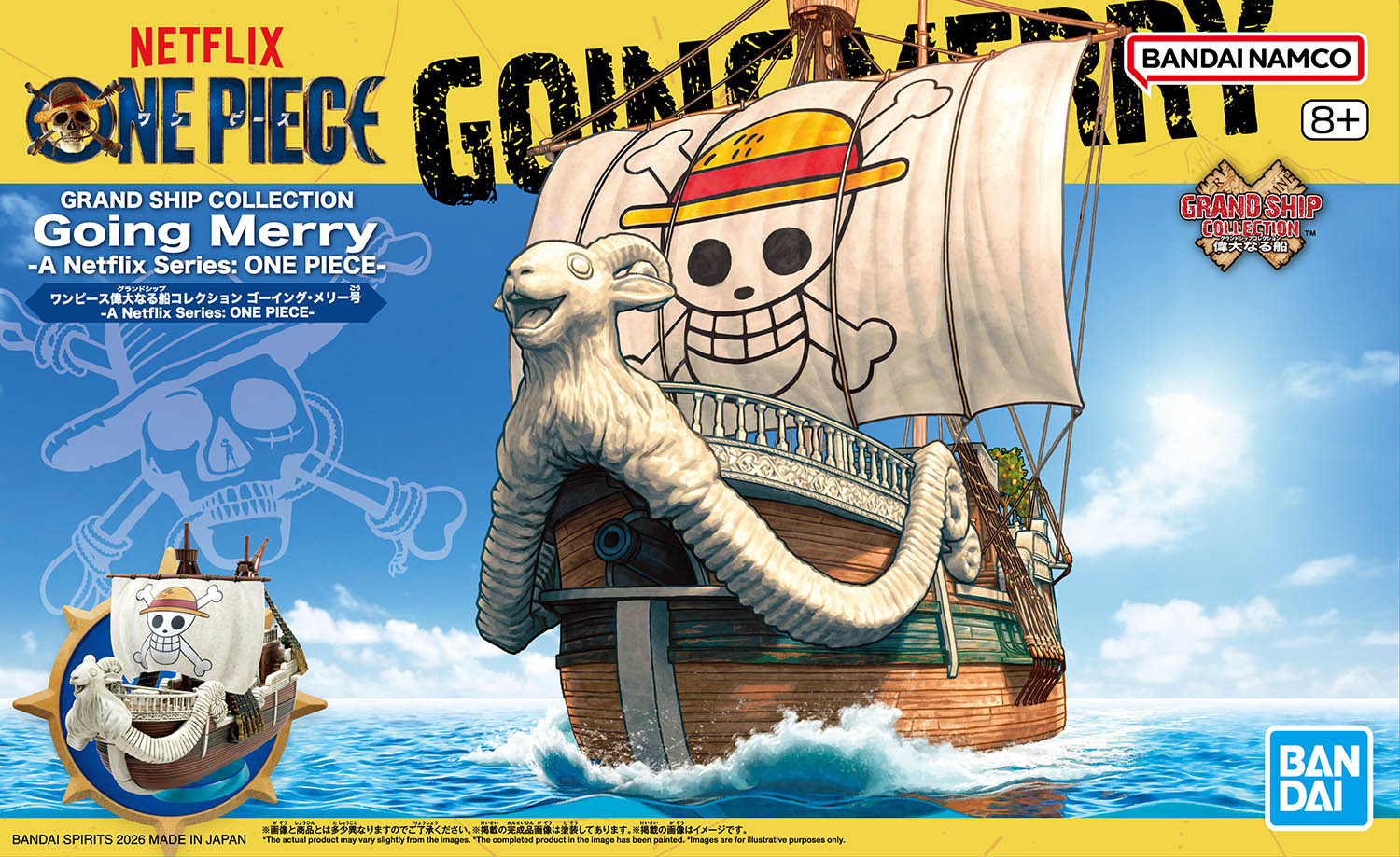 ワンピース偉大なる船(グランドシップ) コレクション ゴーイング・メリー号 -A Netflix Series: ONE PIE