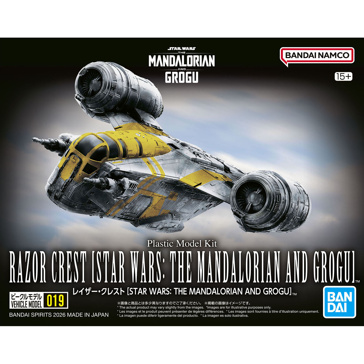 ビークルモデル レイザー・クレスト [STAR WARS: THE MANDALORIAN AND GROGU]
