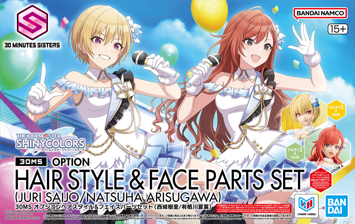 【予約する】　30MS オプションヘアスタイル&フェイスパーツセット(西城樹里/有栖川夏葉)