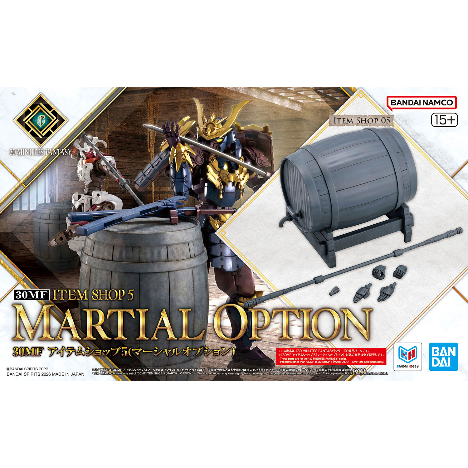 30MF アイテムショップ5(マーシャルオプション)