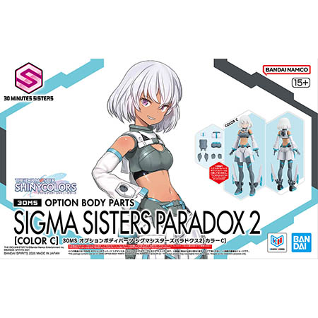 30MS オプションボディパーツ シグマシスターズパラドクス2[カラーC]