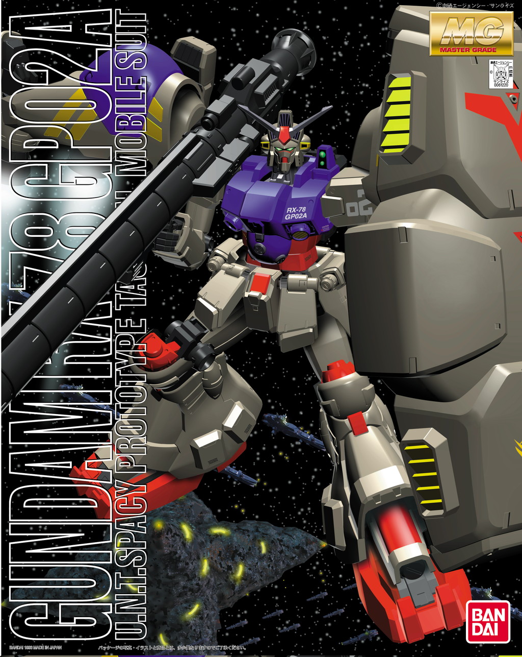 MG 1/100 ガンダムGP02A