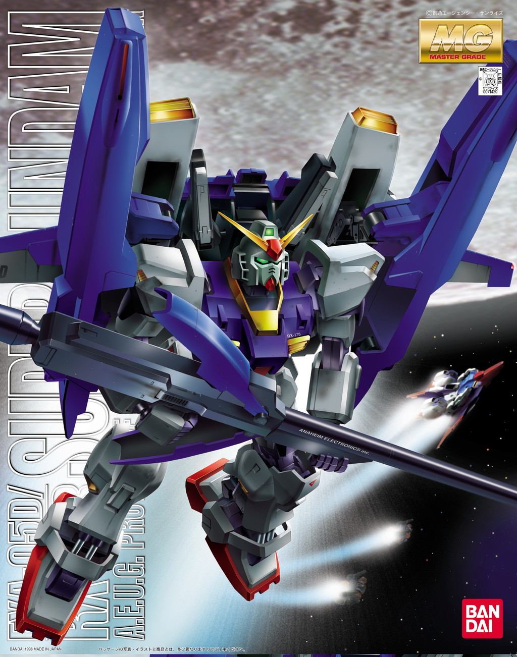 1/100　FXA-05D+RX-178 スーパーガンダム