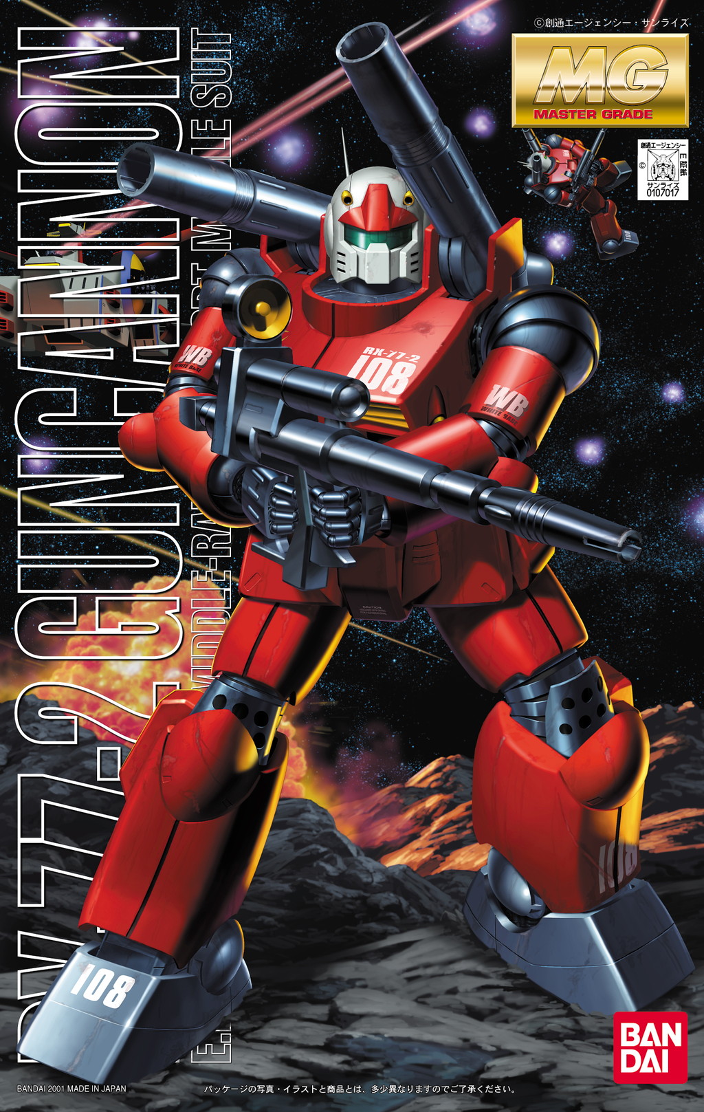 MG 1/100 RX-77-2 ガンキャノン