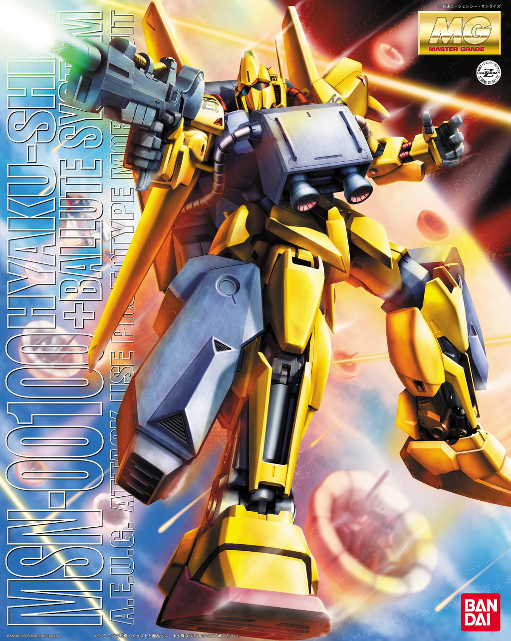 MG 1/100 百式＋バリュートシステム