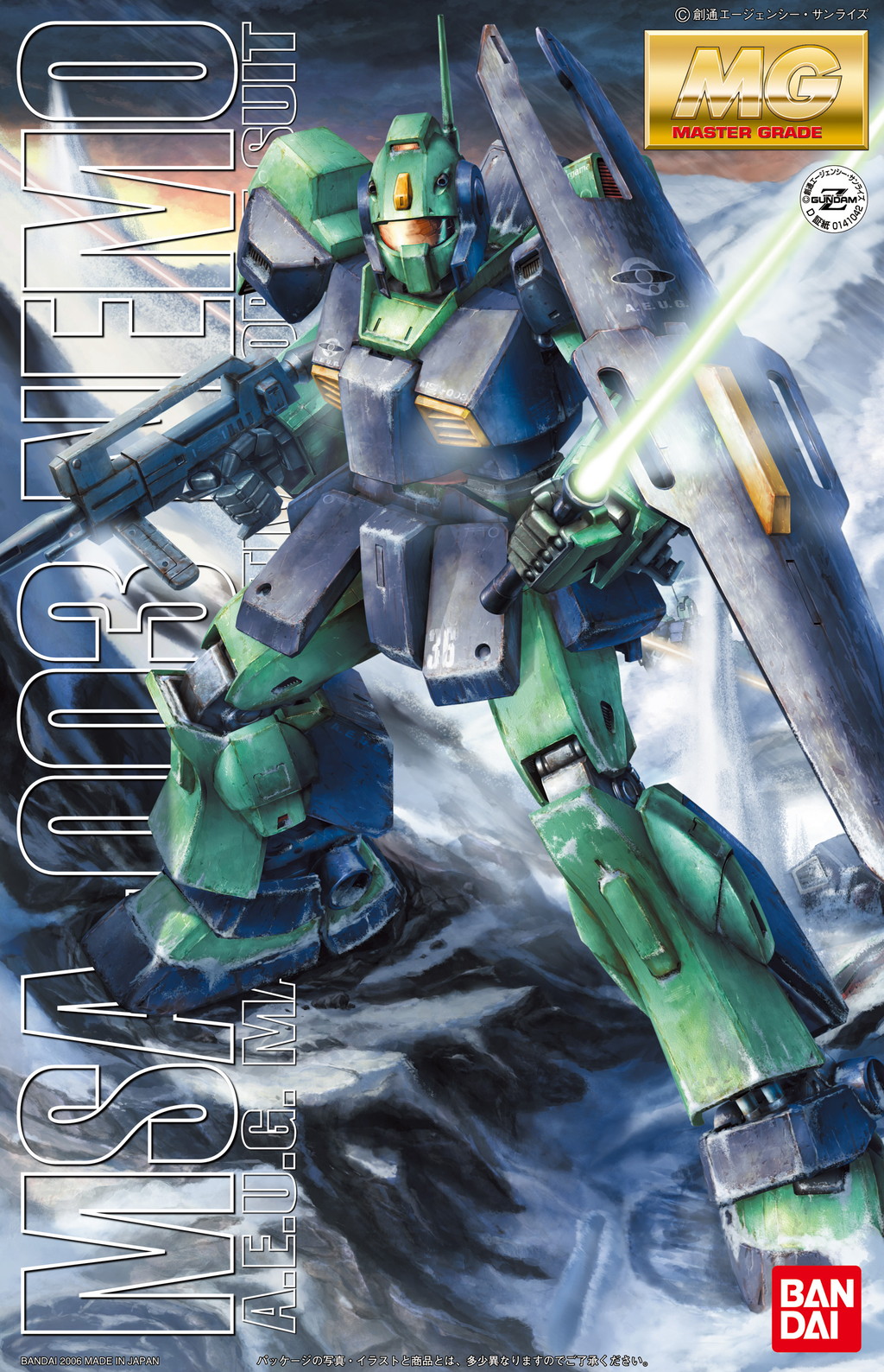 MG 1/100 MSA-003 ネモ