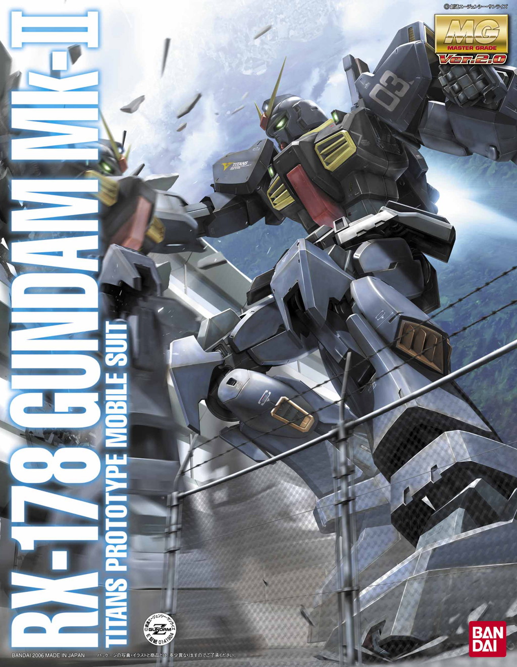MG 1/100 RX-178 ガンダムMk-II Ver.2.0（ティターンズ）