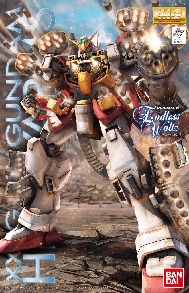 MG 1/100 ガンダムヘビーアームズ EW