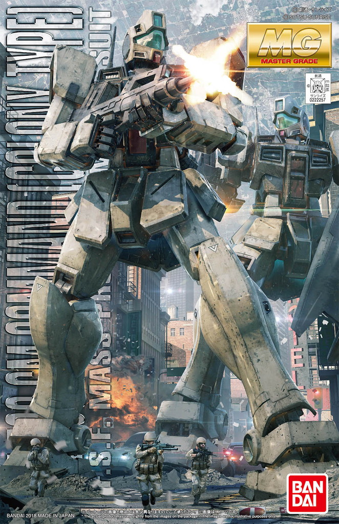 MG 1/100 ジム・コマンド(コロニー戦仕様)