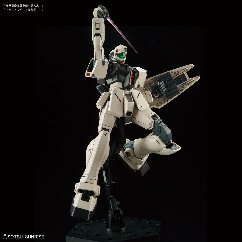 MG 1/100 ジム・コマンド(コロニー戦仕様)