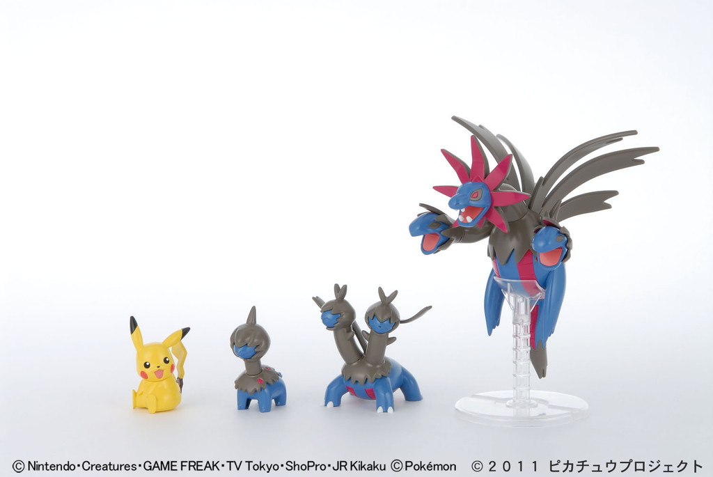 ポケモンプラモコレクションNo.22 進化シリーズ サザンドラ進化セット