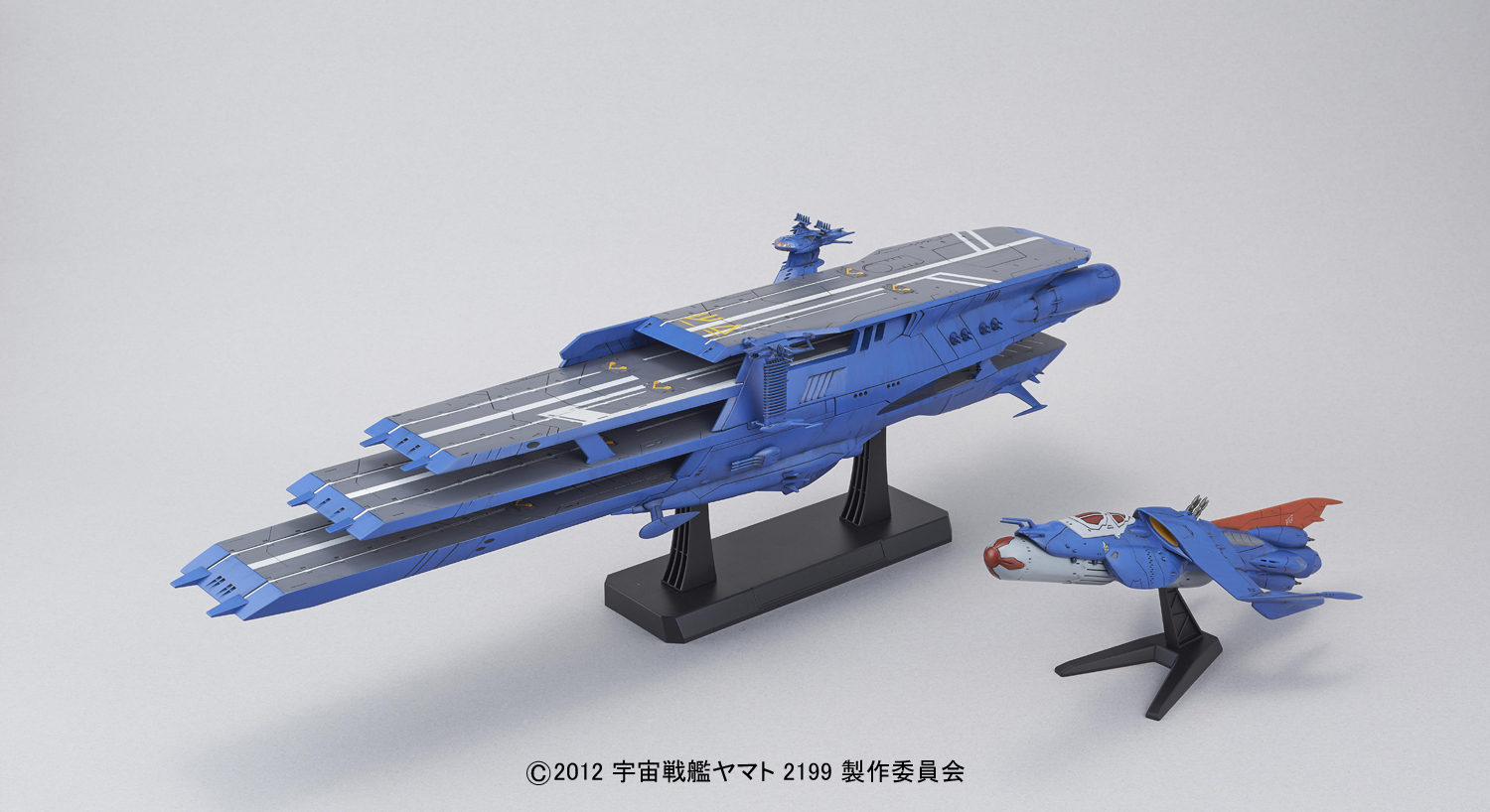 1/1000 大ガミラス帝国軍 ガイペロン級多層式航宙母艦 〈シュデルグ 