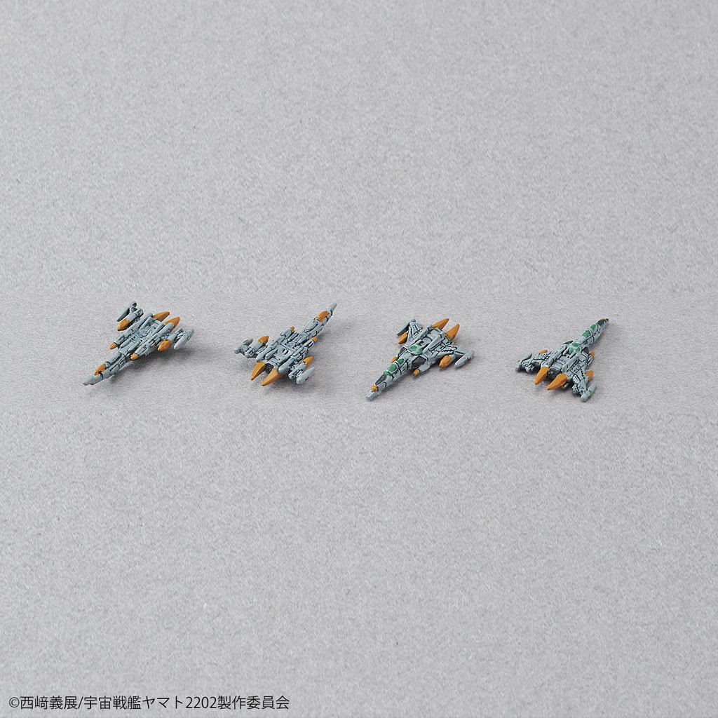 1/1000 地球連邦主力戦艦 ドレッドノート級ドレッドノート