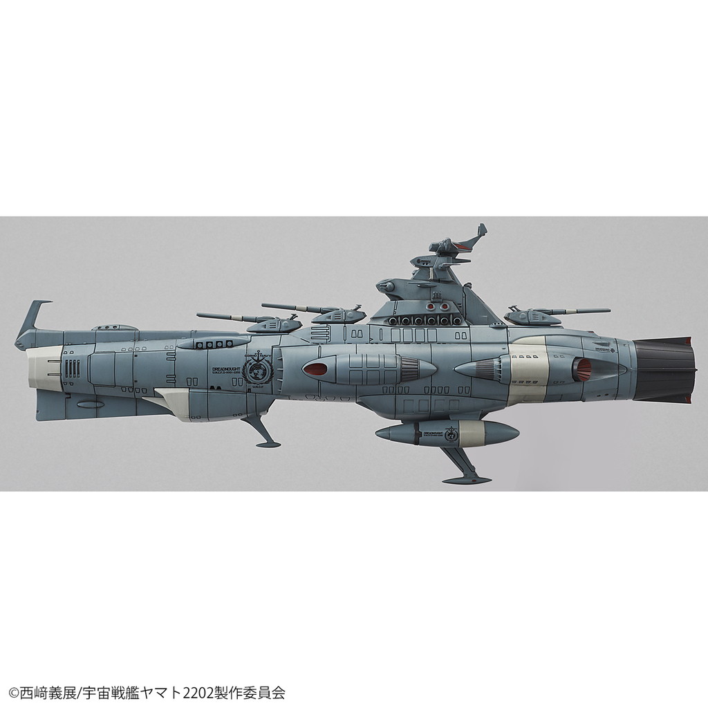 1/1000 地球連邦主力戦艦 ドレッドノート級ドレッドノート