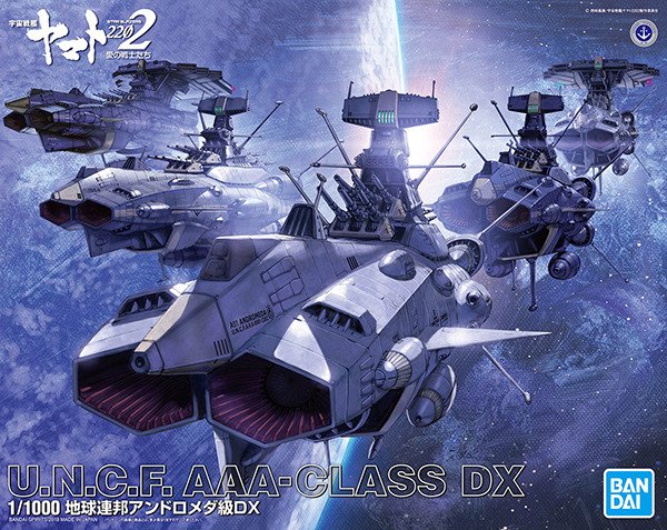 1/1000 地球連邦アンドロメダ級DX