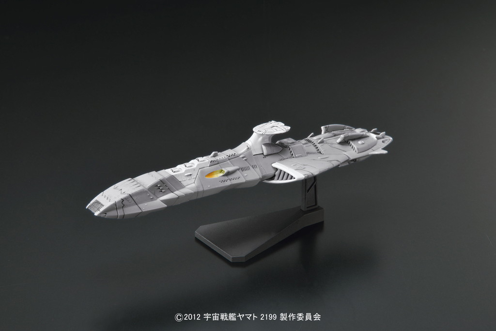 メカコレクション宇宙戦艦ヤマト2199 No.11 ドメラーズIII世