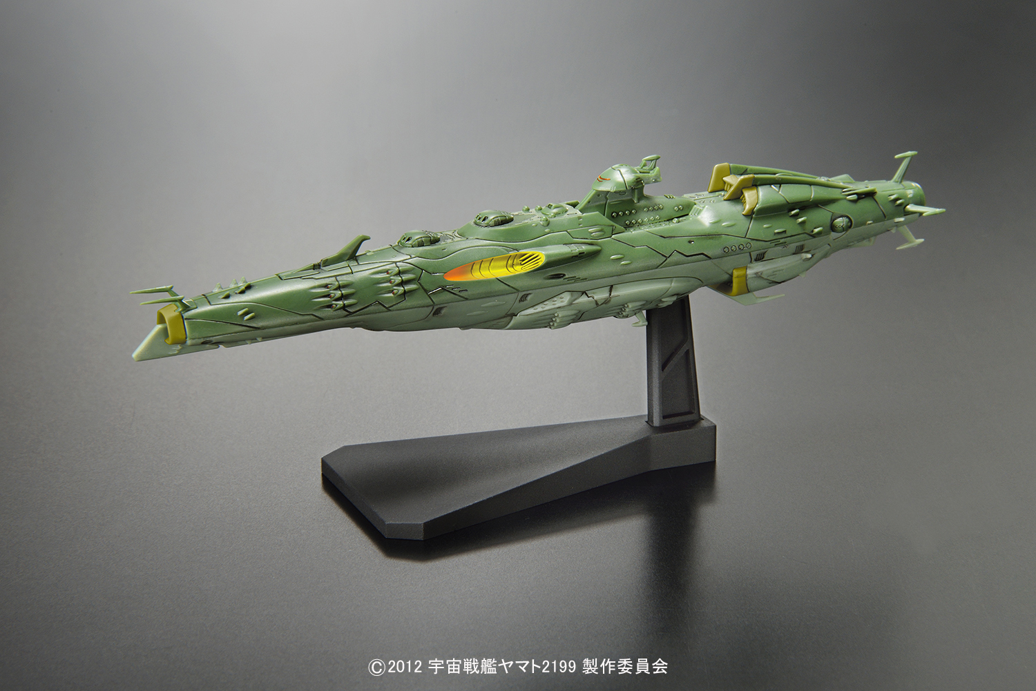 メカコレクション宇宙戦艦ヤマト2199 No.20 ガイデロール級航宙戦艦